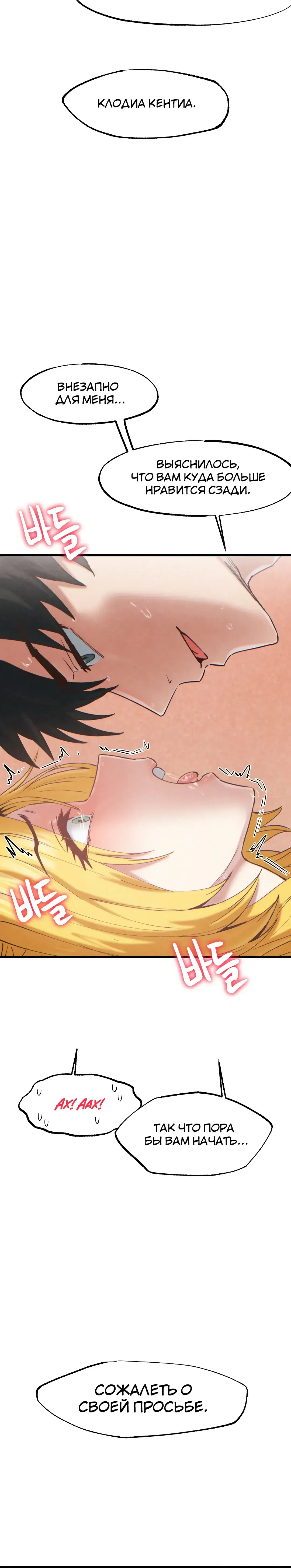 Page 10.001