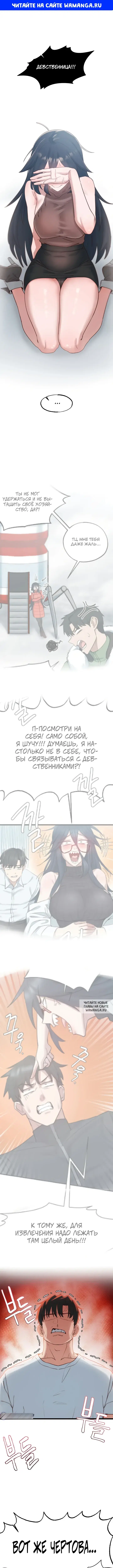 Page 1.000