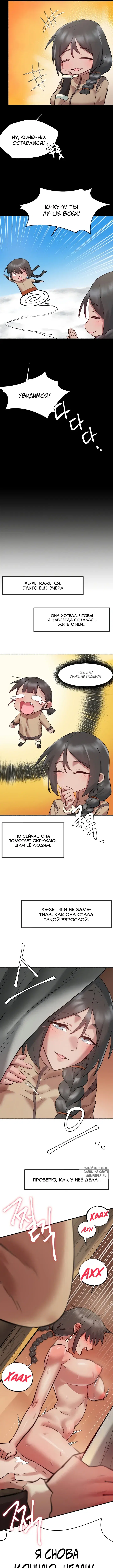 Page 2.000