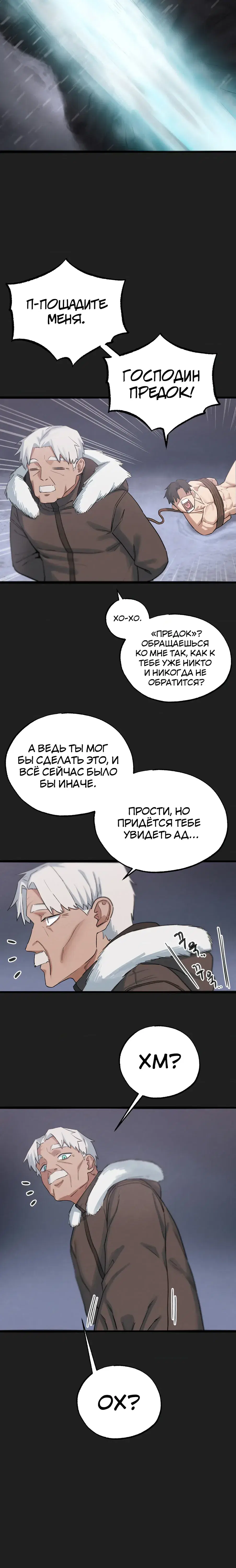 Page 2.001