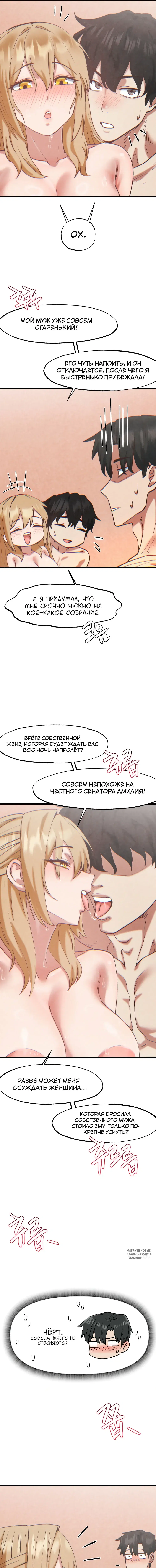 Page 2.000