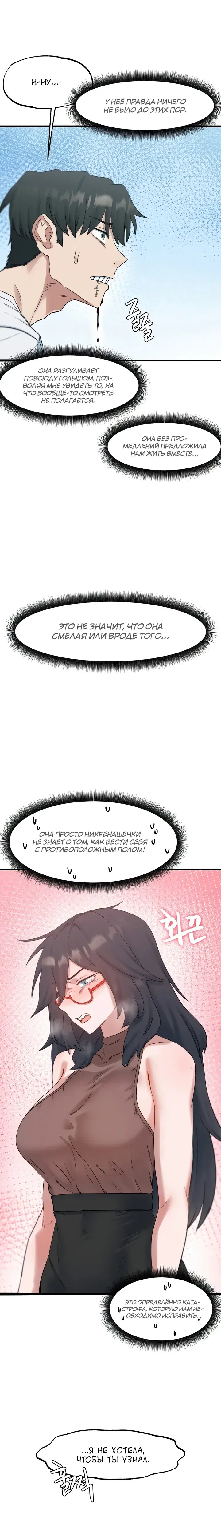 Page 3.001