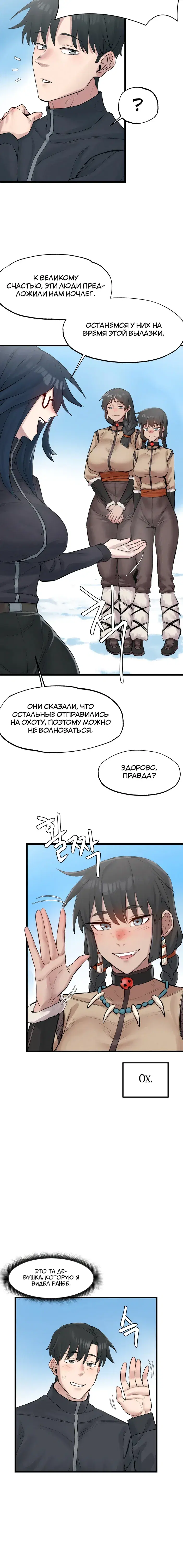 Page 4.001