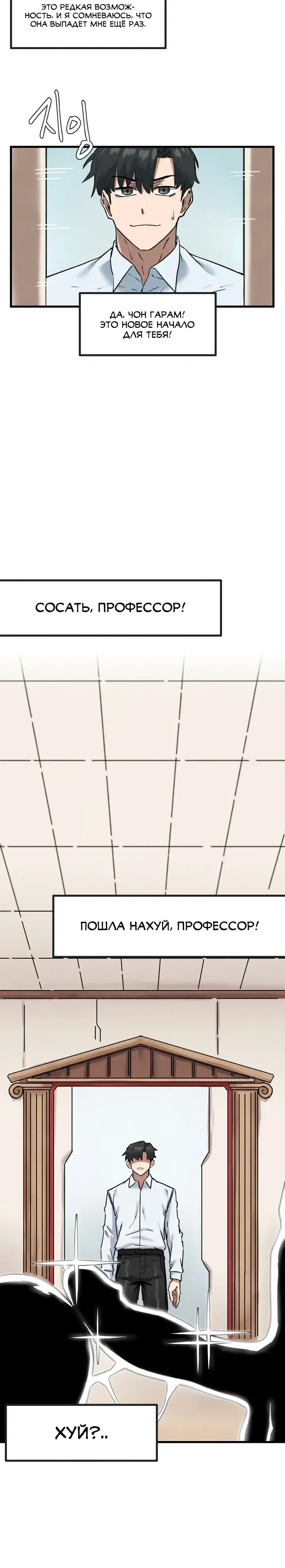 Page 4.001