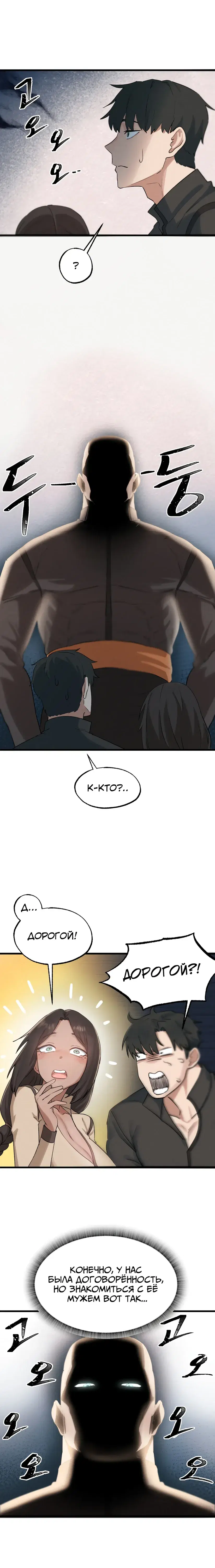 Page 4.001