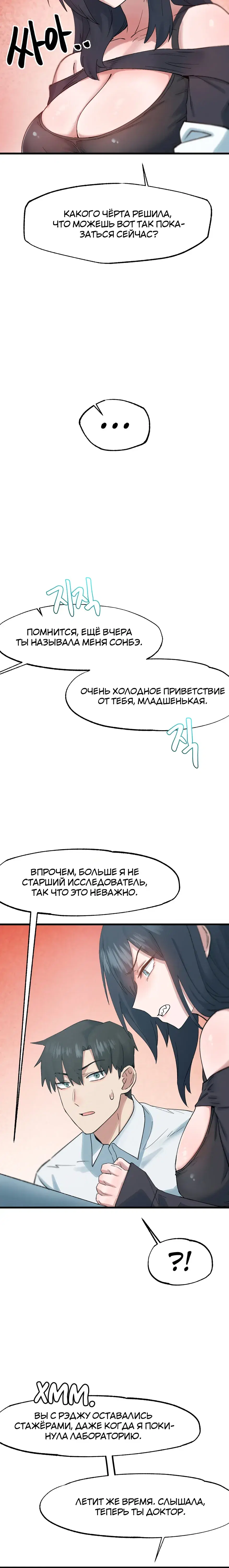 Page 4.001