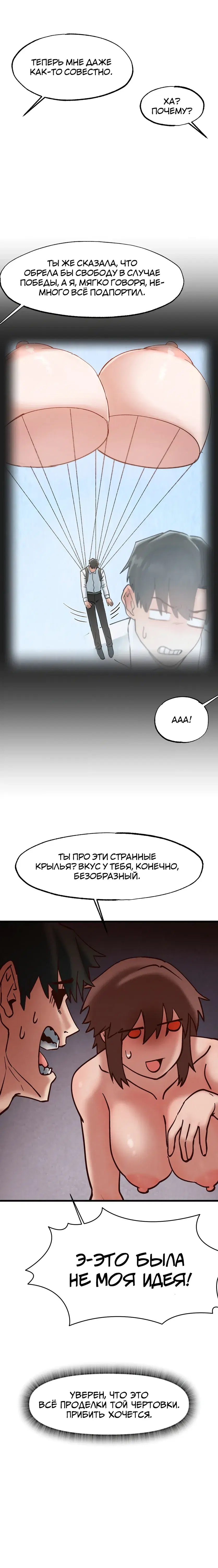 Page 4.001