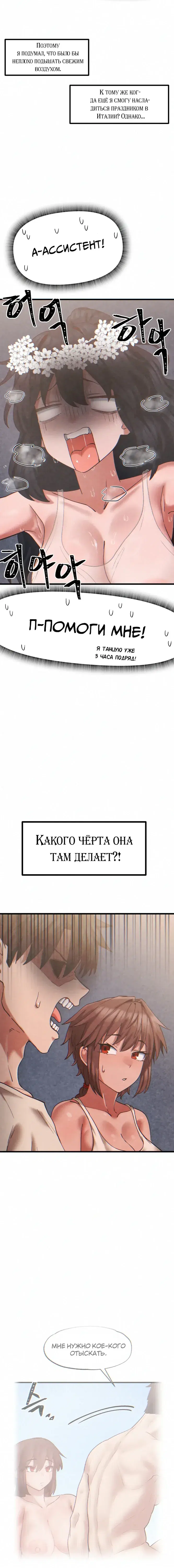 Page 4.001