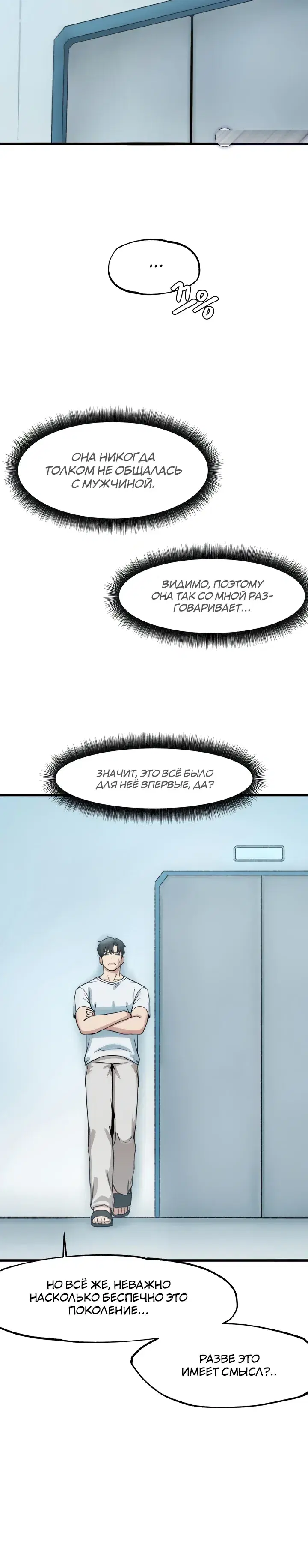 Page 5.001