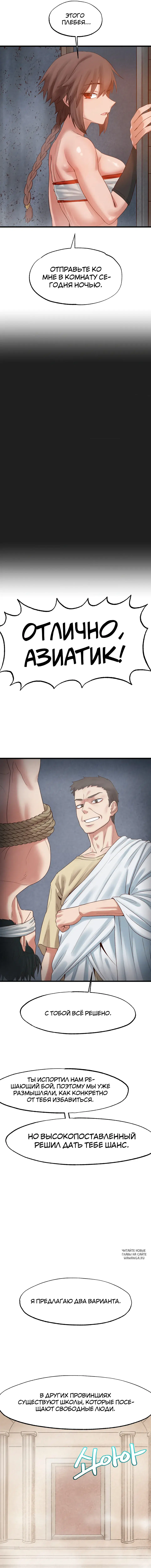 Page 5.000