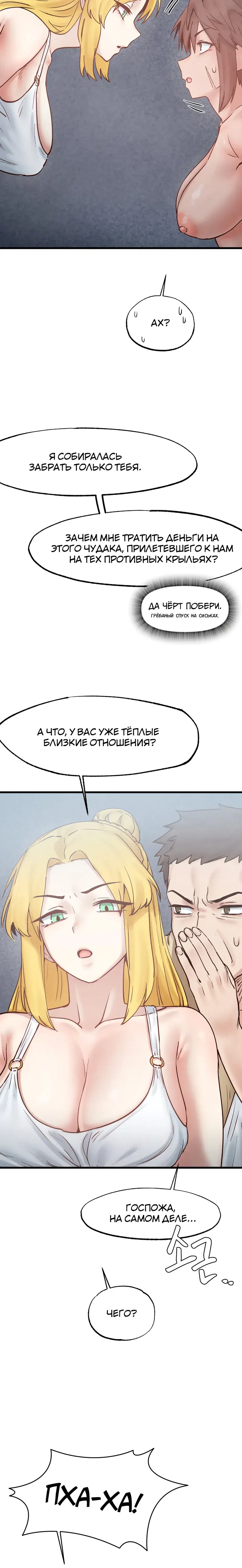 Page 5.001
