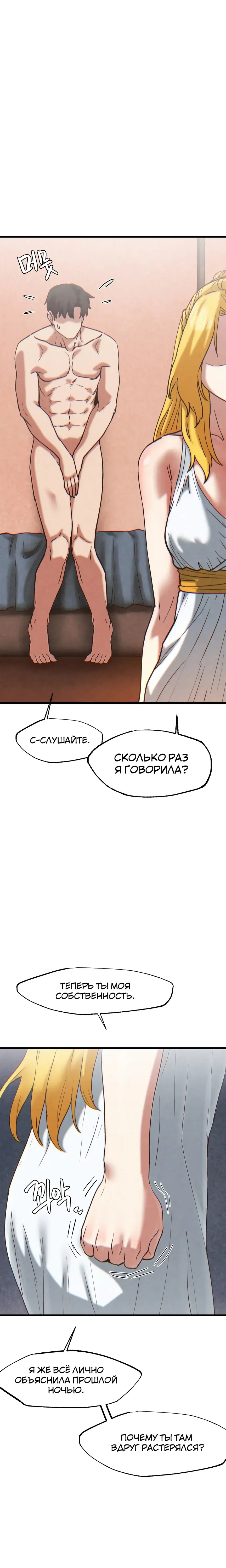 Page 5.001