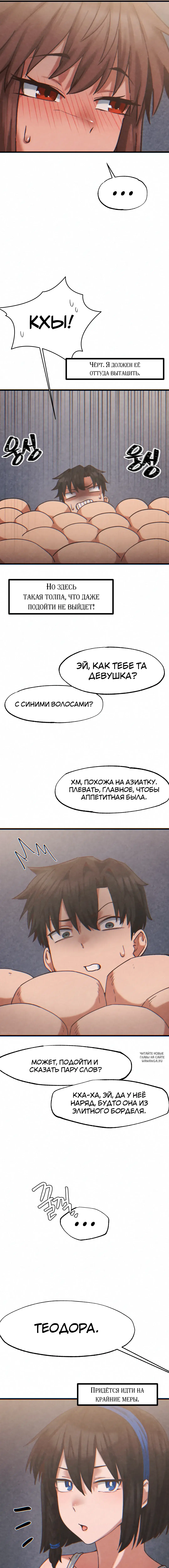 Page 5.000