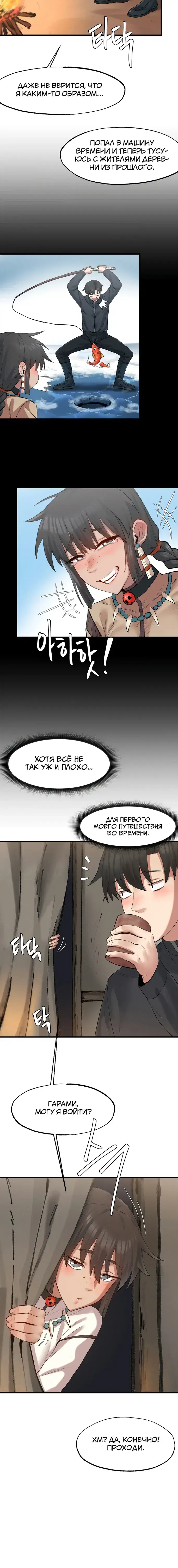 Page 6.001