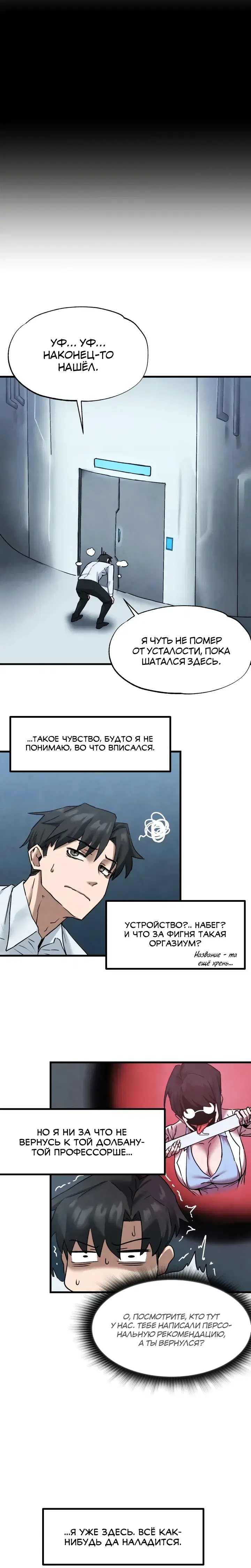 Page 6.001