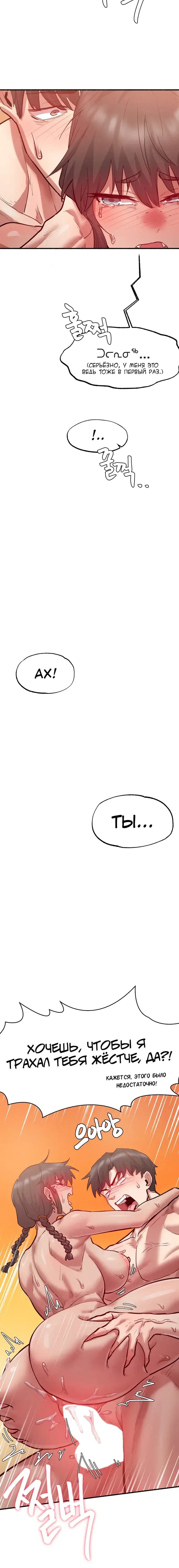 Page 6.001