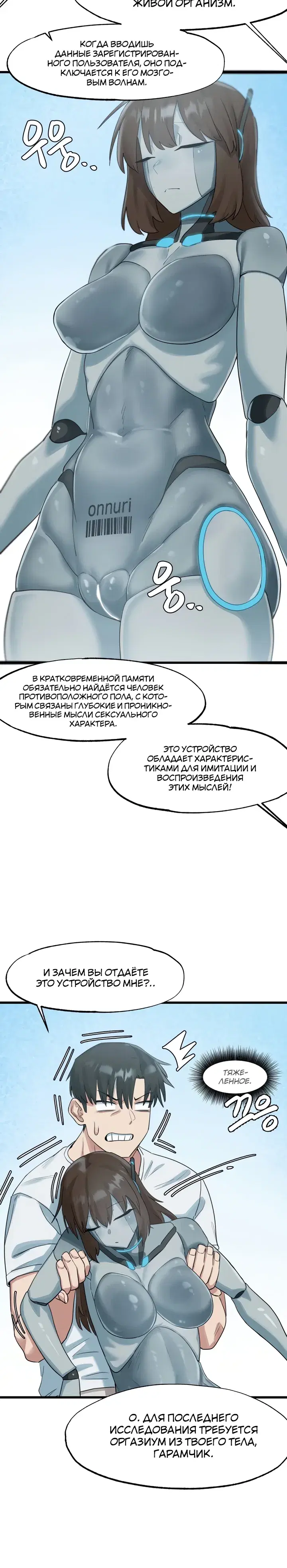Page 6.001