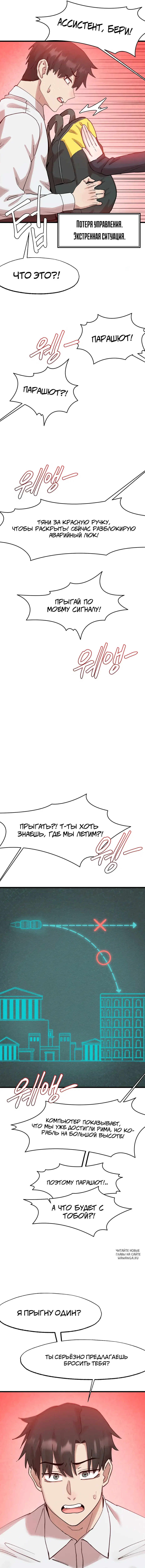 Page 6.000