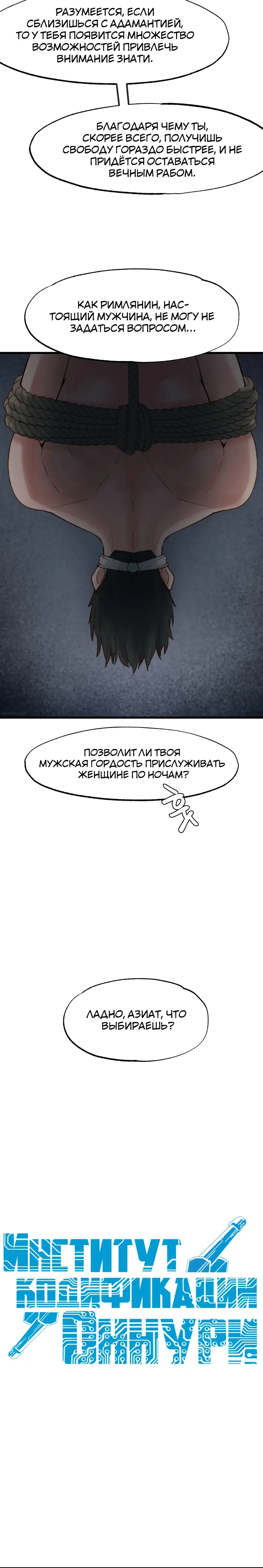 Page 6.001