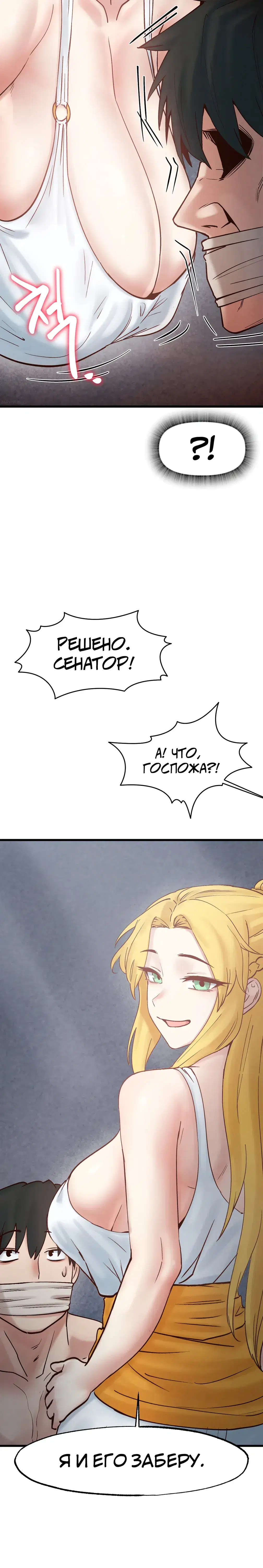 Page 6.001