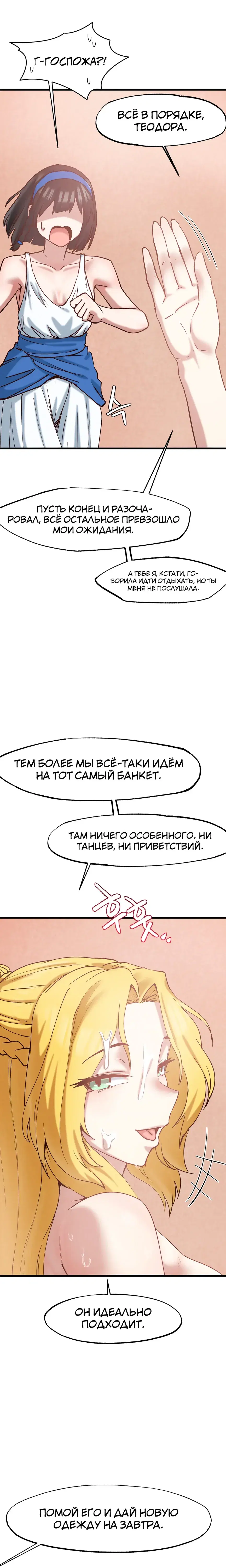 Page 6.001