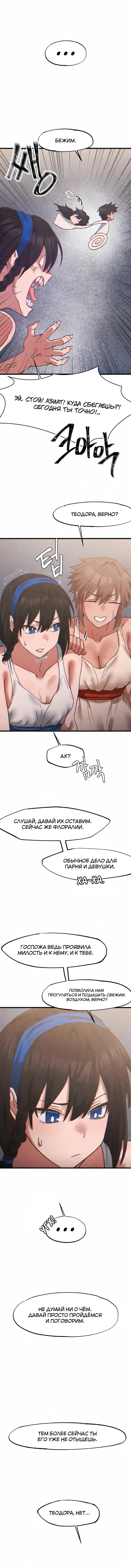Page 6.001