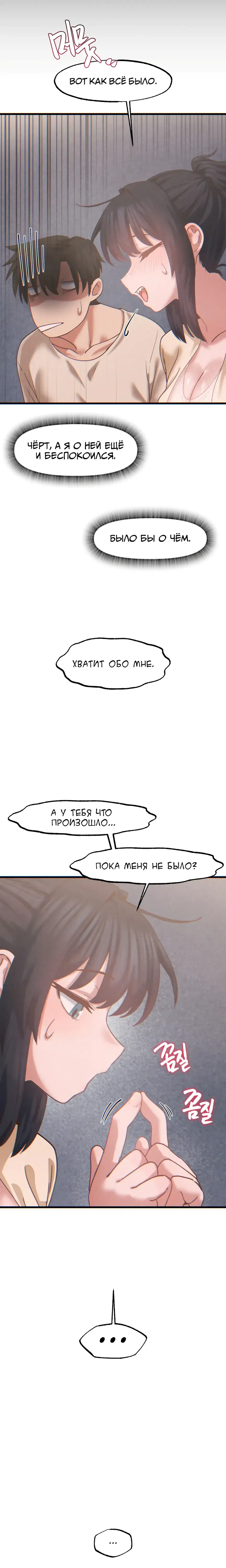 Page 6.001