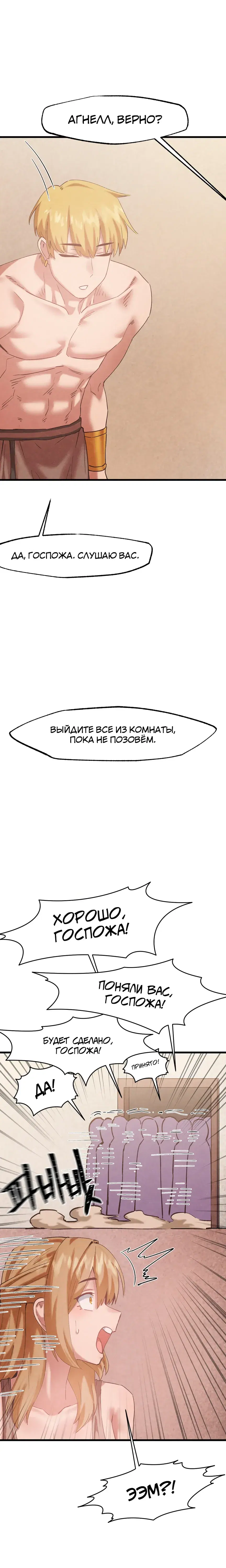 Page 6.001