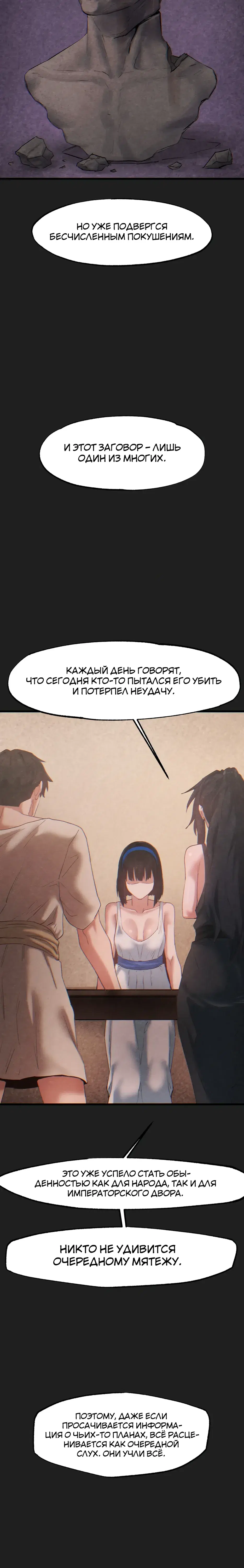 Page 6.001