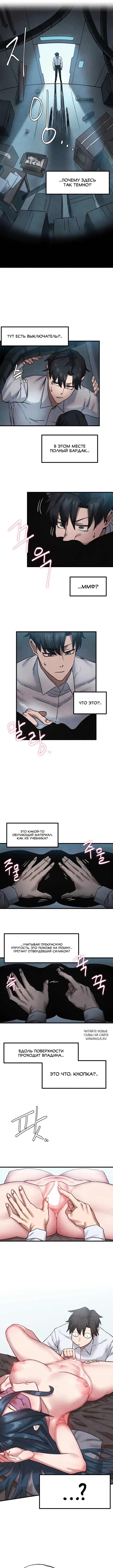 Page 7.000
