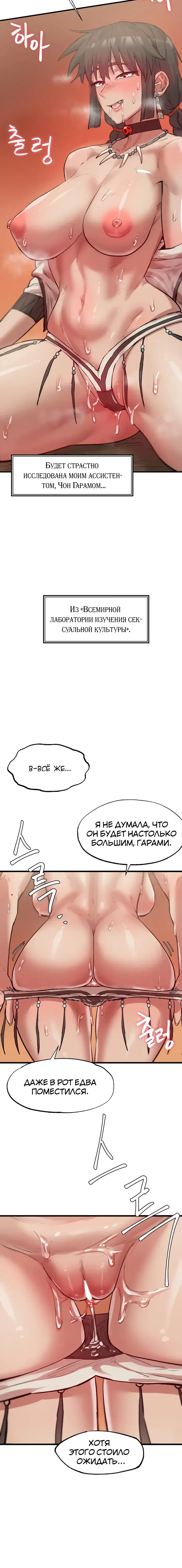 Page 7.001
