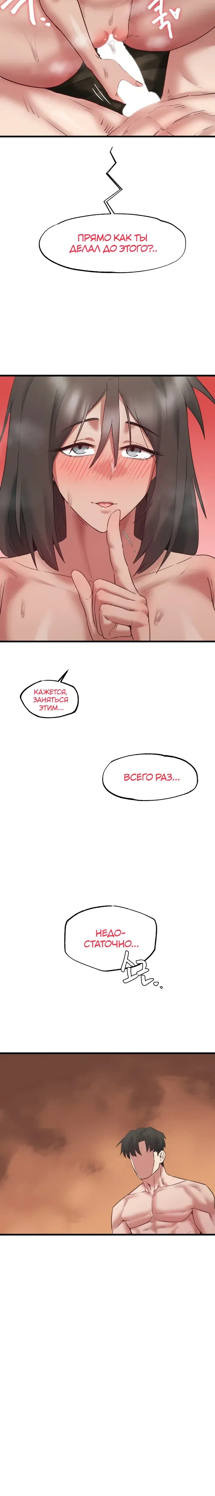 Page 7.001