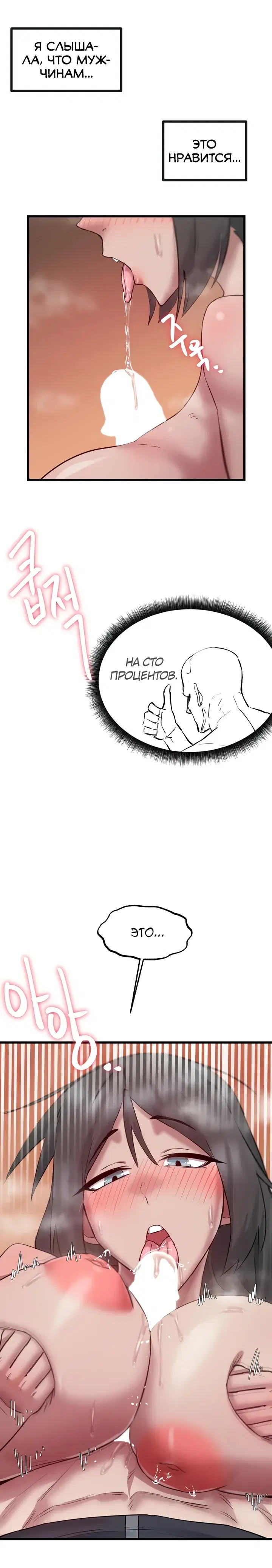 Page 7.001