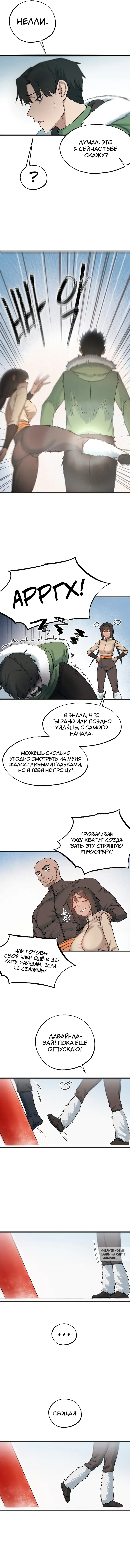 Page 7.000