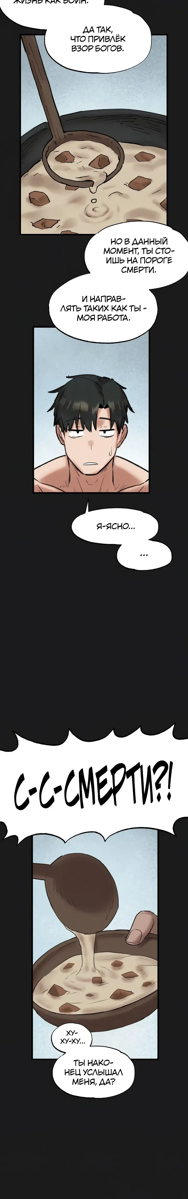 Page 7.001