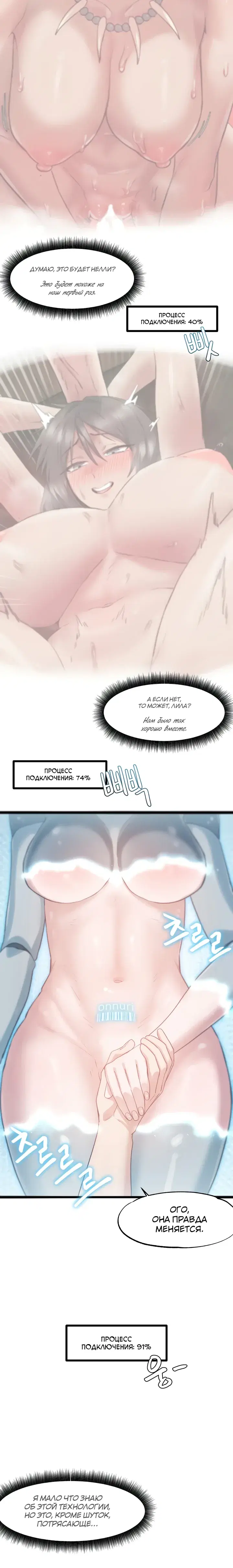 Page 7.001