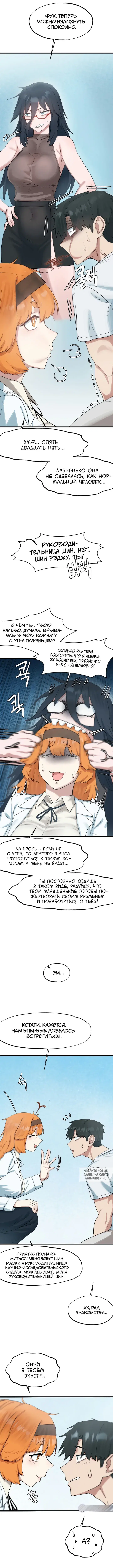 Page 7.000