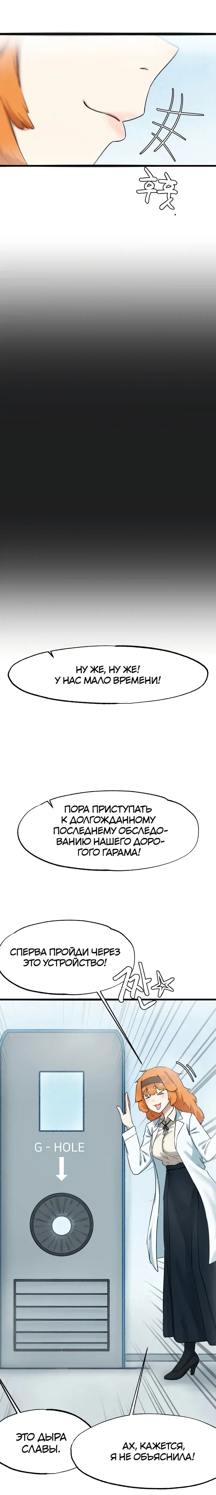 Page 7.001