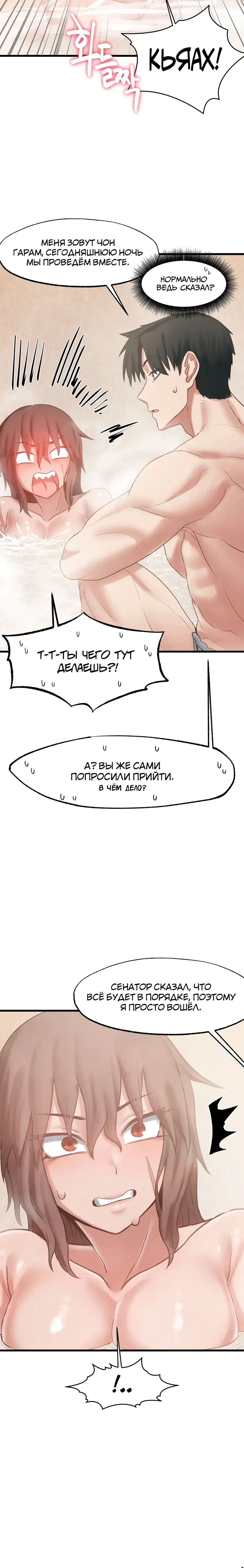 Page 7.001
