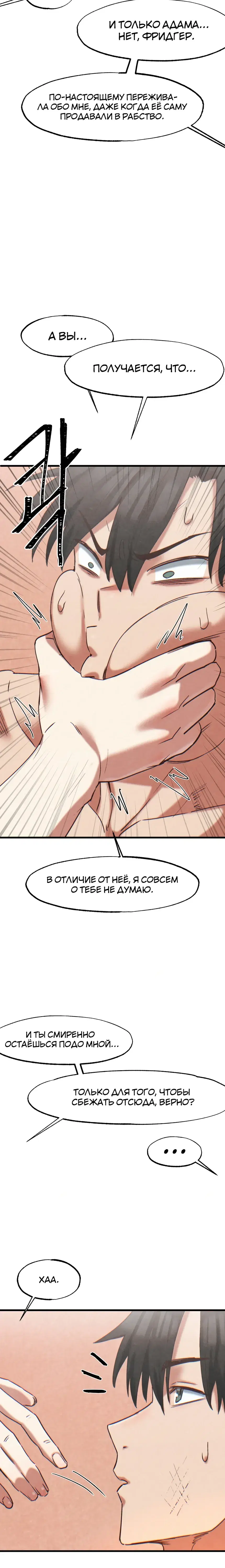Page 7.001