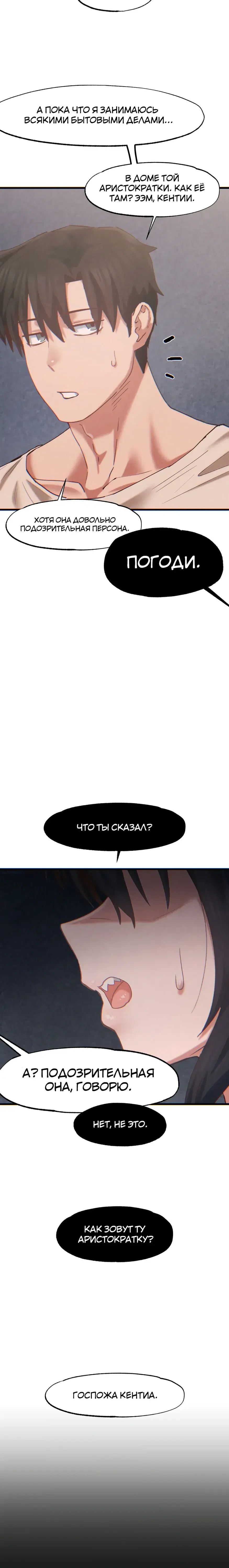 Page 7.001