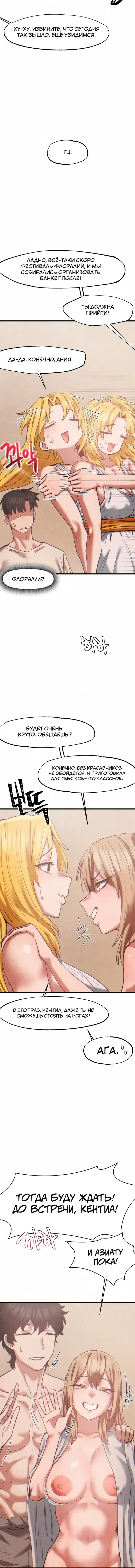 Page 7.001