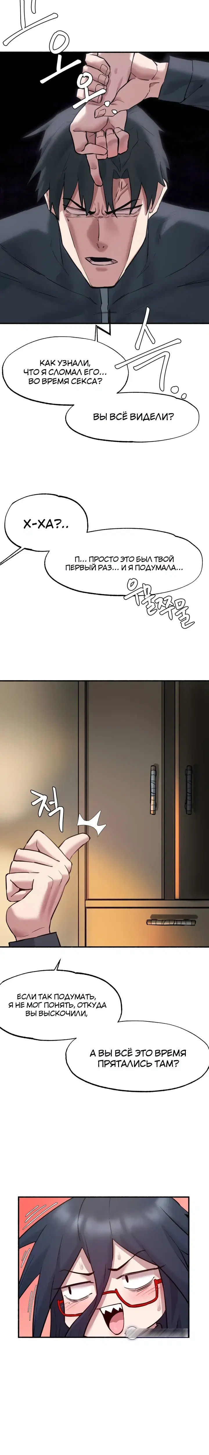 Page 8.001