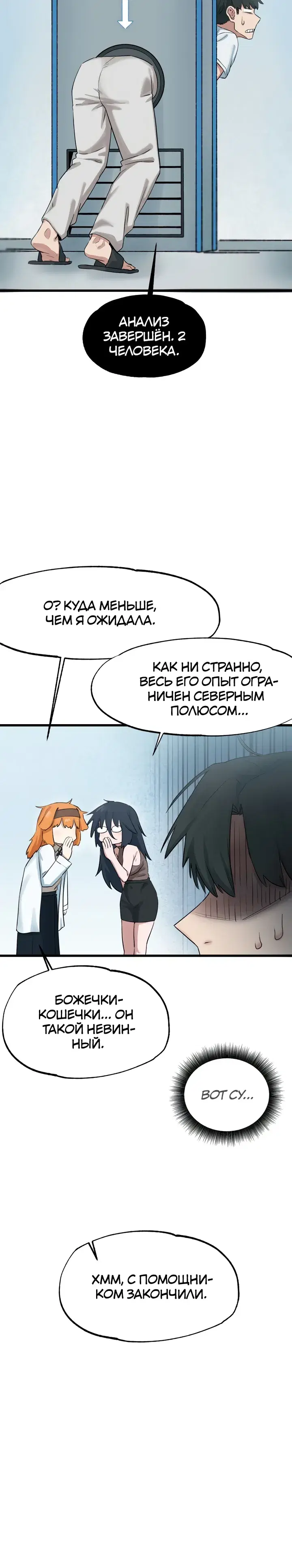 Page 8.001