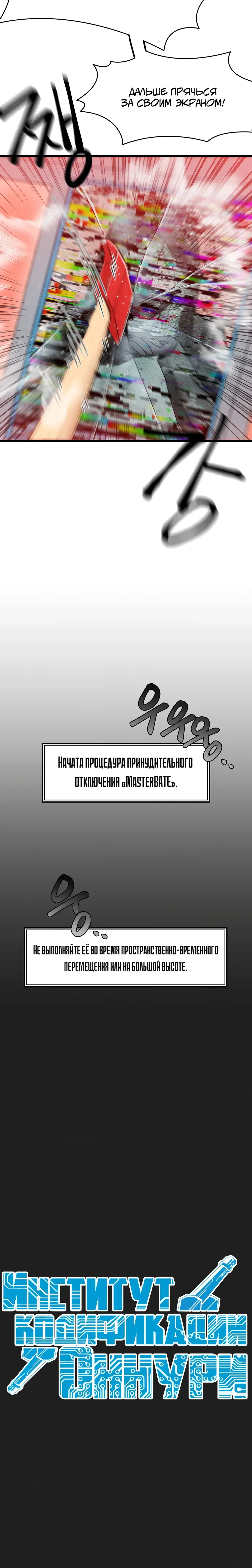 Page 8.001