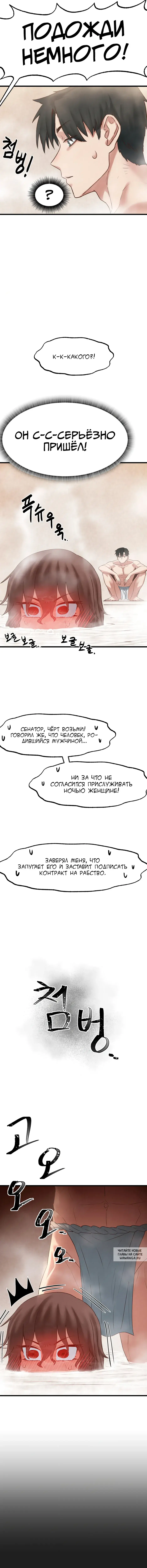 Page 8.000