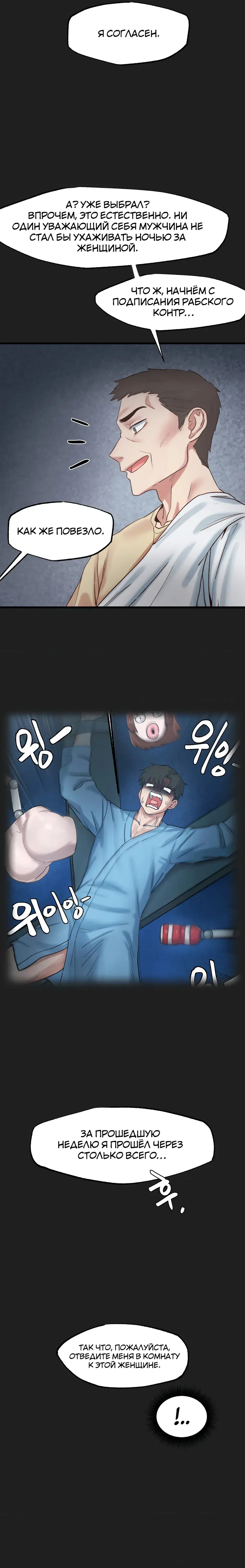 Page 8.001