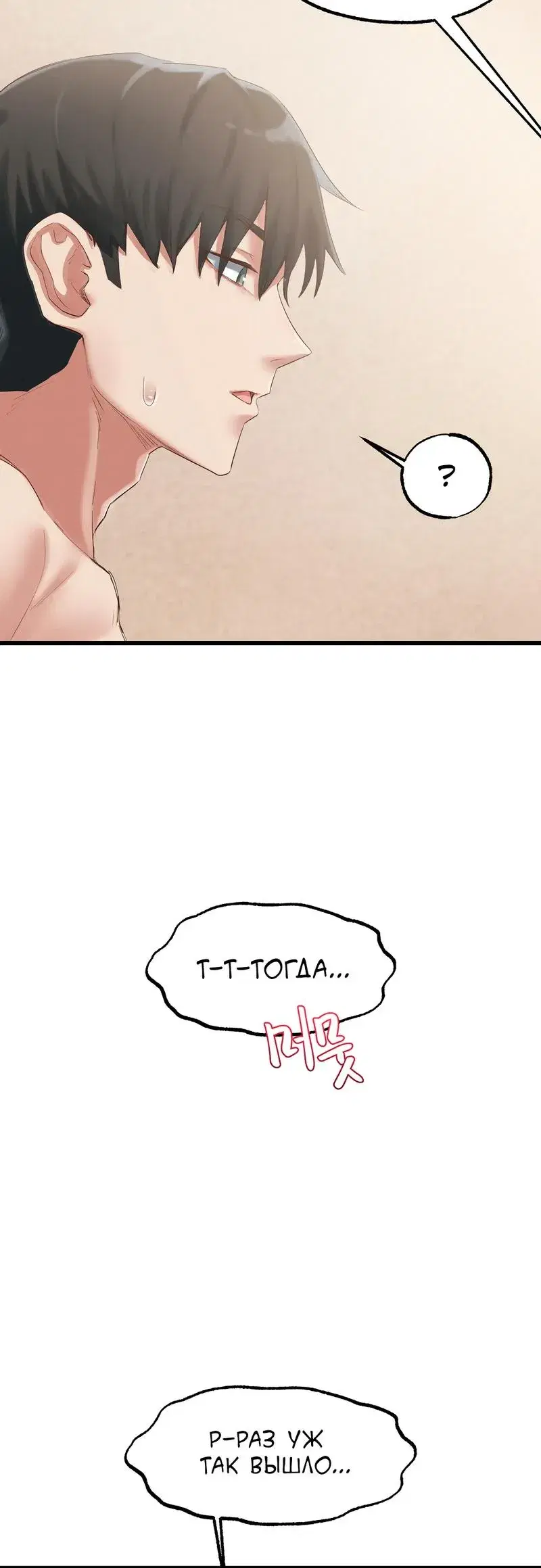 Page 8.001