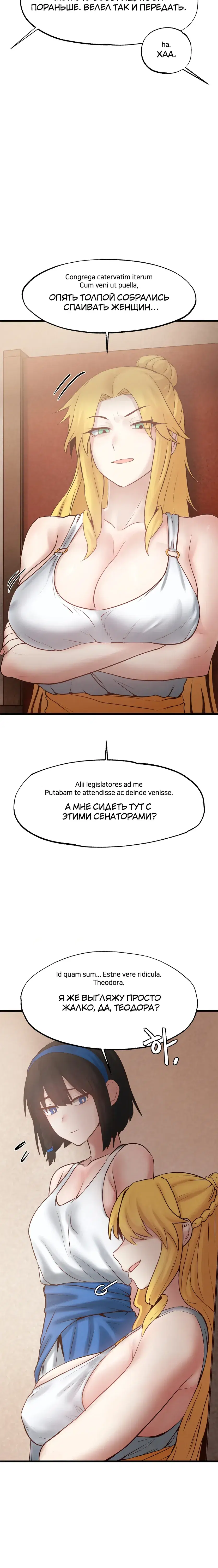 Page 8.001