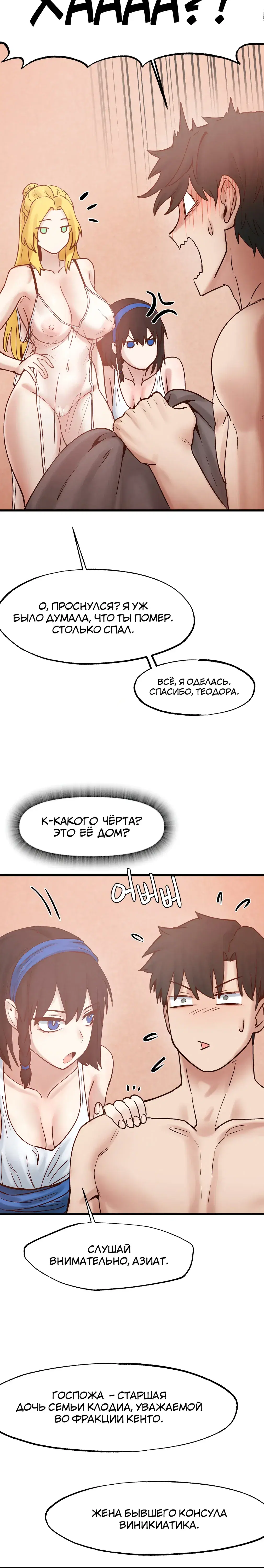 Page 8.001